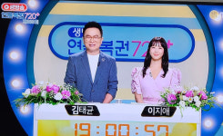 연금복권 추첨시간 269회 1등당첨번호 발표, 로또추첨시간 공개