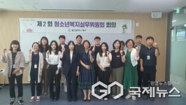 북구, 청소년복지실무위원회 개최