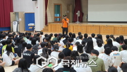 영주서부초등학교, 합동소방훈련 실시