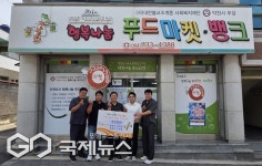서귀포 지역주민들, 자발적으로 성금 기탁한 이유는?