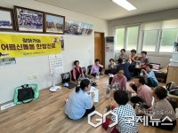 울주군정신건강복지센터, 경로당 어르신 정신건강 홍보관 운영