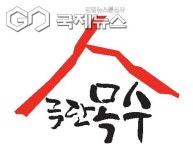 절망속에 숨겨진 희망의 보물찾기 화수분, 극단 목수의 시선을 통해 연극으로 재탄생