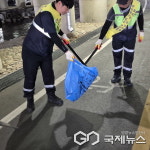 용진실업 환경봉사단, 보정동 카페거리와 탄천 청소등 구슬땀 .. 주민 칭송 이어져
