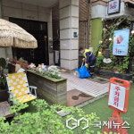 용진실업 환경봉사단, 보정동 카페거리와 탄천 청소등 구슬땀 .. 주민 칭송 이어져