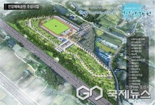 울주군, 서부권 최대 규모 언양체육공원 본격 조성