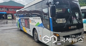 제천→인천공항 시외버스 운행 시간 변경