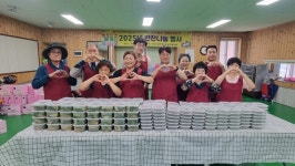 구문소동 지역사회보장협의체, 사랑의 행복바구니 반찬나눔 행사 진행
