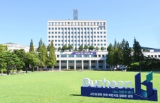 부천시, 인공지능 모빌리티 도시로 승부