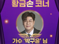 로또 1178회 판매·추첨시간, 1177회 1등당첨지역 공개