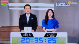 로또 추첨시간 1178회 1등당첨번호조회 공식발표