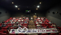 영주시자원봉사센터, 자원봉사 힐링 문화 체험 실시