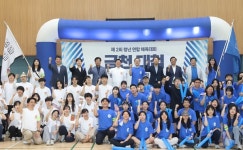 광명시-금천구, 청년 연합 체육대회 개최