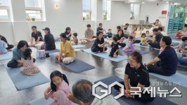 울산유아교육진흥원, 할머니 할아버지와 함께하는 그림책 요가 체험