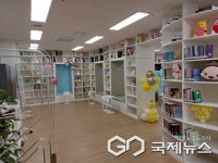 증평군, 어울림 공립 작은도서관 시범 운영