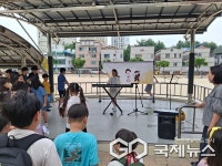 청주 원봉초등학교, 행복한 월요일 만들기 행사 가져
