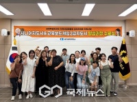 삼척시, 시니어지도사 & 교육보드게임 2급 지도사 양성과정 수료식 개최