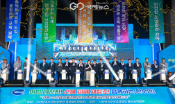 한국수산업경영인거진읍협의회 | "어촌ㆍ수산 살리자"…제25회 한국수산업경영인 경북대회 성료