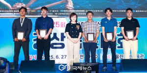 어촌ㆍ수산 살리자…제25회 한국수산업경영인 경북대회 성료