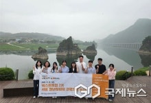 서울 청년창업팀, 단양군 지역 관광자원 탐방 창업 가능성 탐색