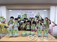 울산 양사초, 학생들이 만든 어린이 동물사전 발간