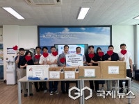 한국에너지공단-울산동구종합사회복지관, 이웃사랑 후원 물품 전달