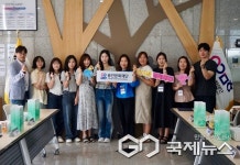 용인문화재단, 2025 디지털 마케터즈 발대식