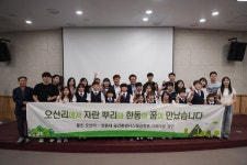 한동대-울진 오산리 주민, 바다 위 화합 해양음악회로 지역상생 모델 제시