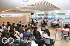 부산 동래구, 2분기 구인·구직 만남의 날 성료