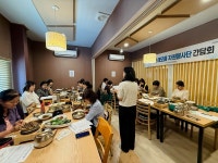 포항시 북구보건소, 1일 해오름 자원봉사단 소통 간담회 개최