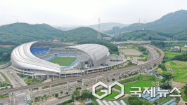 용인시 시민프로축구단, 한국프로축구연맹에 K리그2 회원가입 신청서 제출