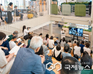 남해대학, 남해책마루도서관 개관식 및 이성복 시인 강연회 개최