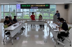 남동구 간석건강생활지원센터, 지역건강협의체 운영