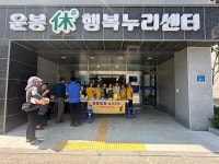 남원시 운봉농협 농가주부회,  운봉 전통 5일장 맞이 음료 나눔 봉사 활동 펼쳐