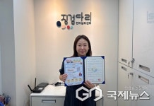 충주종합사회복지관, 징검다리언어심리센터와 협약 체결