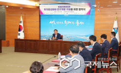 울산시, 관외 기술강소기업 유치...투자활성화 연구개발 지원 협약식