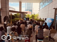 부산 남구 1호 탄소중립마을, 대연동일스위트아파트 주민 교육