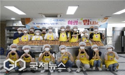 부산신항 5부두 BNCT, 장애인 대상 사랑의 빵나눔 봉사활동