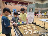 청주 원평초등학교, 수퍼파워 보드게임 페스타 열려