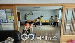 휴천2동 적십자봉사회, 관내 경로당 청소 봉사 활동 진행