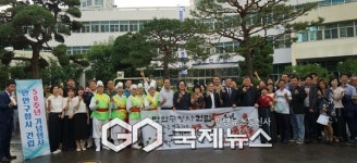 안양시, 만안구청 청사건립 50주년 기념행사 개최