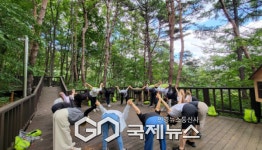 국립산림치유원, 문화관광 프로그램 풍기로 숲여행 운영