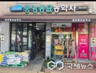 삼례중앙종묘 농약사 김태형 대표  간담회 개최