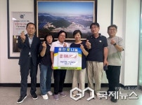 단양군 도전1리 주민들, 빈병 모아 50만 원 기탁