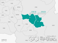 용인시, 유림2동 행정복지센터 7월 14일부터 업무 개시