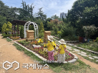 부산 금강공원에 꿀벌 생태 정원 밀원가든 조성