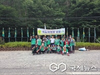 괴산군 장연면 새마을지도자협의회, 국토대청결운동 전개