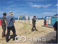 삼척 해수욕장, 안심하고 오세요