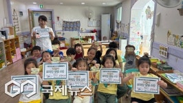 영도구보건소, 어린이 의약품 안전 사용 교육 운영