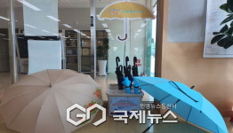 평은면, 평은행복우산 대여서비스 시행