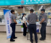 부평구, 민원실 비상상황 대비 모의훈련